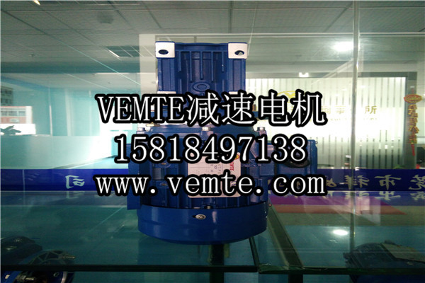 蝸輪減速機(jī)，渦輪減速機(jī),RV減速電機(jī) (7)