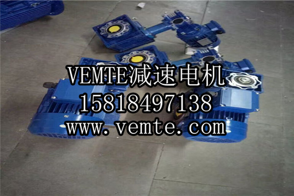 RV減速機(jī)，NMRV減速機(jī),渦輪渦桿減速機(jī) (16)