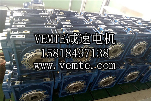 RV減速機(jī)，NMRV減速機(jī),渦輪渦桿減速機(jī) (4)