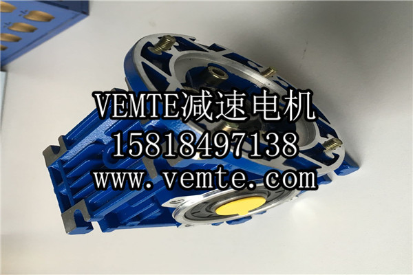 RV減速機(jī)，NMRV減速機(jī),渦輪渦桿減速機(jī) (9)