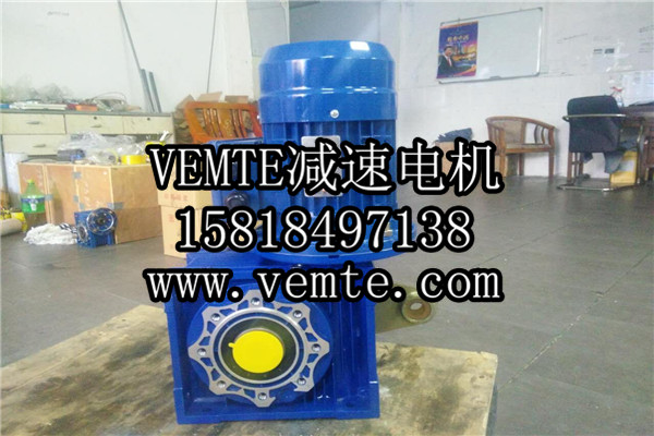 RV減速機(jī)，NMRV減速機(jī),渦輪渦桿減速機(jī) (33)