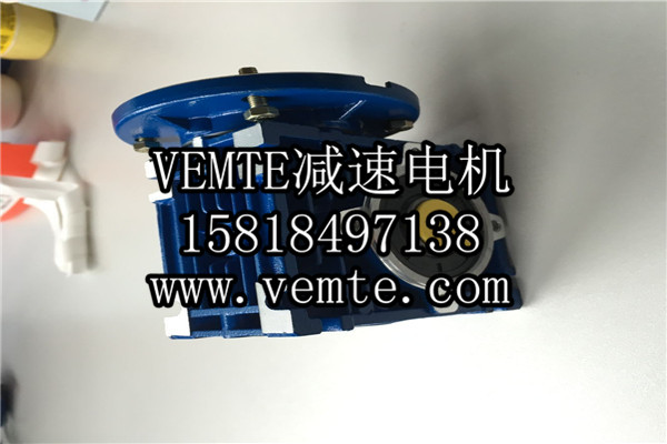 RV減速機(jī)，NMRV減速機(jī),渦輪渦桿減速機(jī) (7)