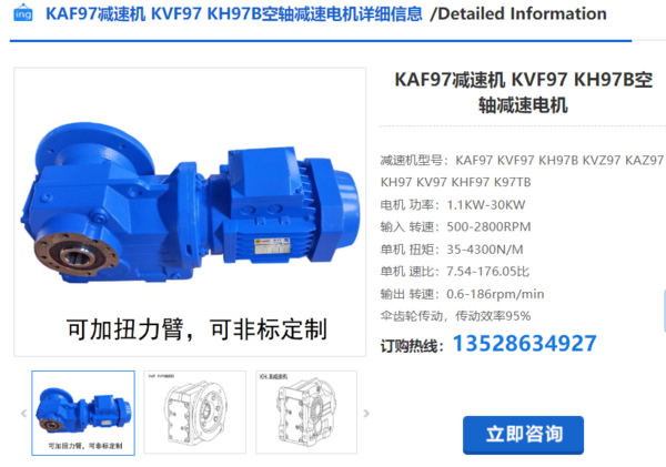 企業(yè)微信截圖_20240228142701(1) 企業(yè)微信截圖_20240228142701(1)