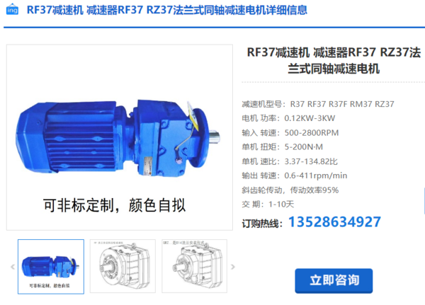 企業(yè)微信截圖_20240229112056(1) 企業(yè)微信截圖_20240229112056(1)
