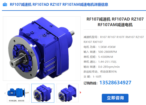 企業(yè)微信截圖_20240315141420 企業(yè)微信截圖_20240315141420