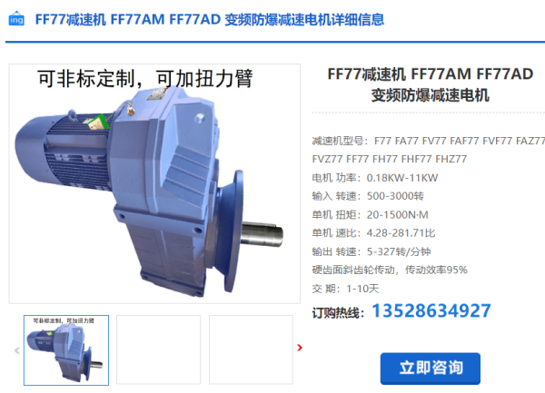 77 77