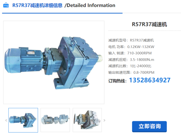 企業(yè)微信截圖_20240326085840 企業(yè)微信截圖_20240326085840