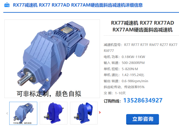77 77