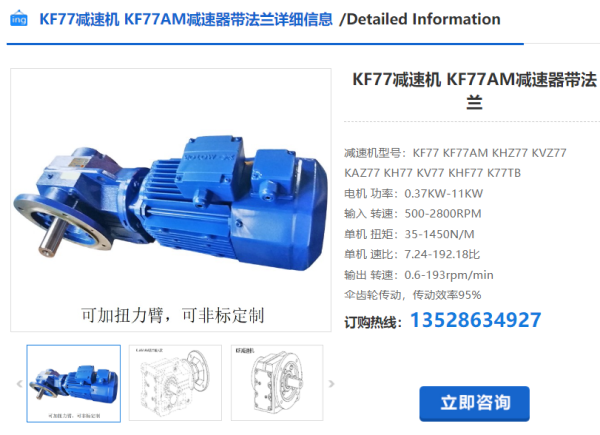 企業(yè)微信截圖_20240511085615 企業(yè)微信截圖_20240511085615
