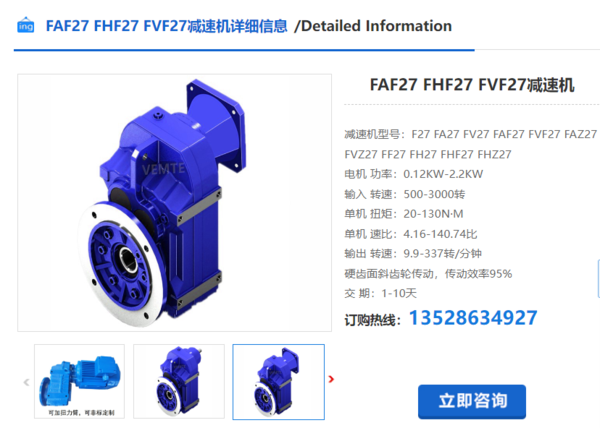 企業(yè)微信截圖_20240613105910(1) 企業(yè)微信截圖_20240613105910(1)