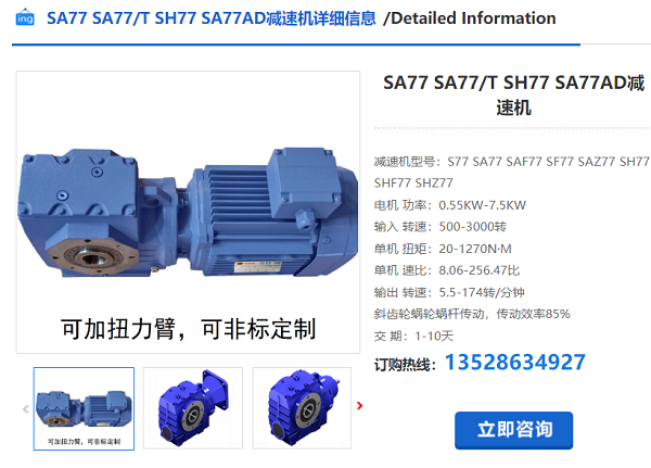 77 77