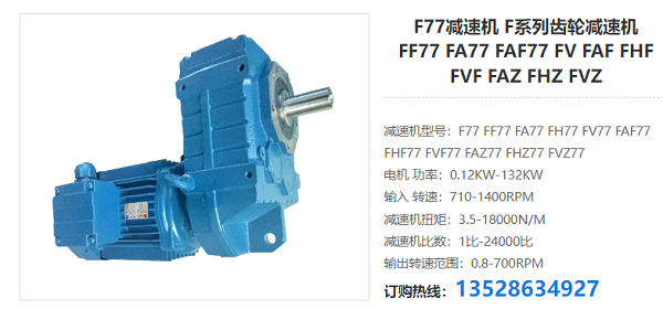 77 77